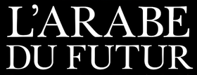 L'Arabe du futur