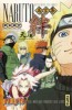 Naruto Kizuna Tome 1